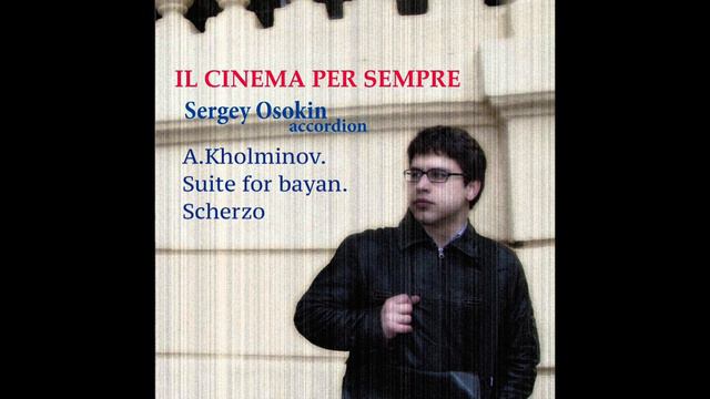 A.Kholminov. Suite for bayan (1951). Scherzo/ А.Холминов. Сюита для баяна. Скерцо смотреть онлайн