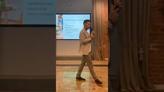 Бизнес-форум: 