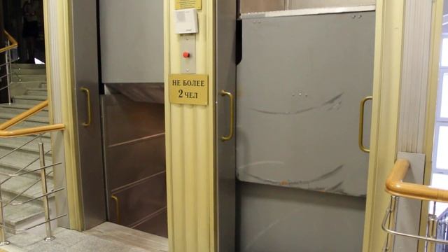 Лифт-патерностер в Министерстве сельского хозяйства смотреть онлайн