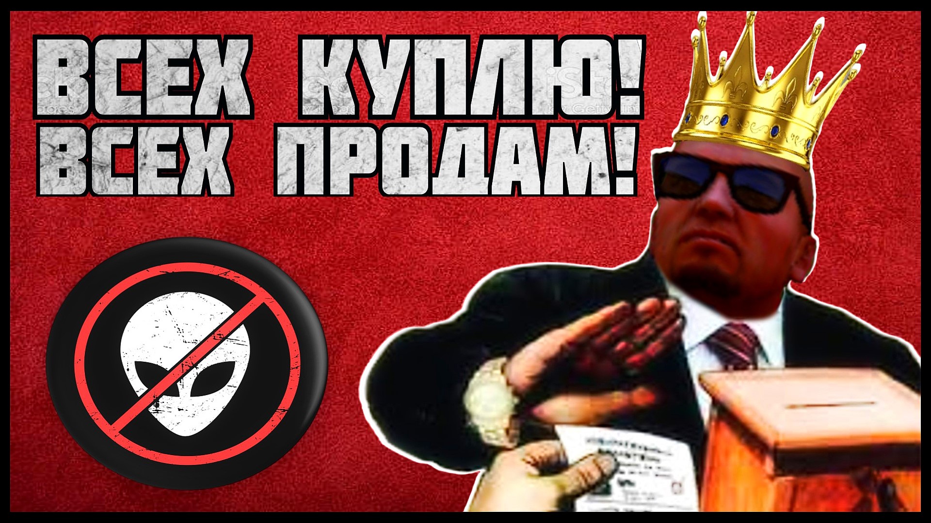 Симулятор Политики : Arma 3 RP смотреть онлайн