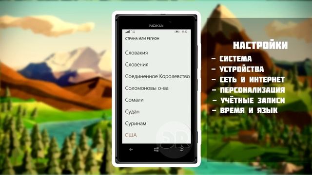 WINDOWS 10 MOBILE ПОЛНЫЙ ОБЗОР смотреть онлайн