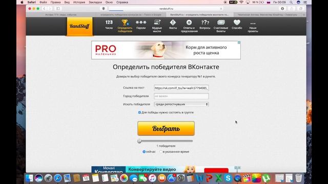 Розыгрыш майки от группы "Истфак ТГУ: люди, события" смотреть онлайн