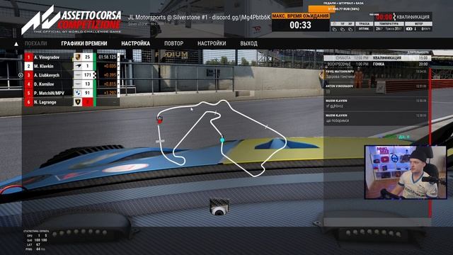 LAST TO FIRST на ПАБЛИКАХ. LOL | #assettocorsacompetizione #g29