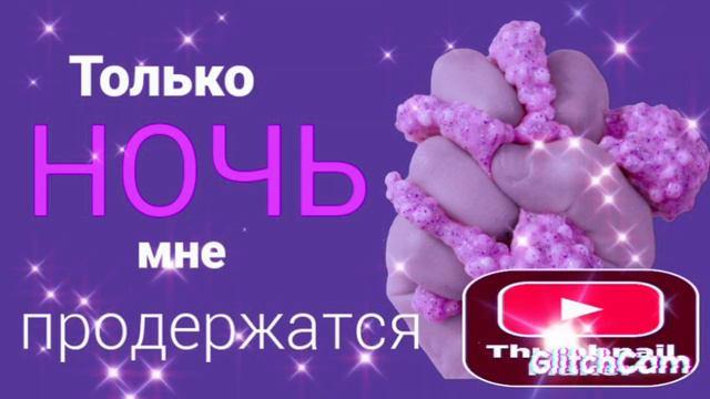 Радуга смотреть онлайн