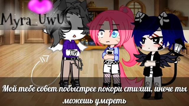 ?[Сериал]? «Тайна маски Мурасаки Дзянь2: Тайна яда и огня»?//4 серия//{Gacha Club} смотреть онлайн