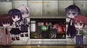 bsd reaction to Chuuya/реакция бсд на Чую 1/1