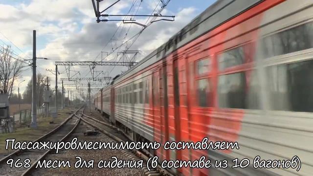 Немного о...ЭТ2М | A bit about...ET2M смотреть онлайн