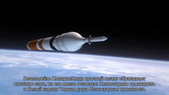 Тест по астрономии. Звезды (11 вопросов) смотреть онлайн