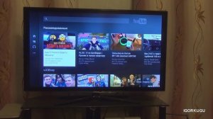 Как смотреть YouTube ютуб на телевизоре ?