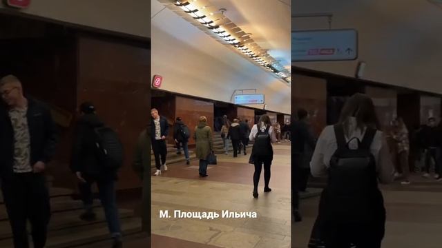 ? м. Площадь Ильича #metro #moscow смотреть онлайн