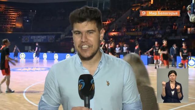 Суперфинал студенческой баскетбольной ассоциации в Белгороде смотреть онлайн