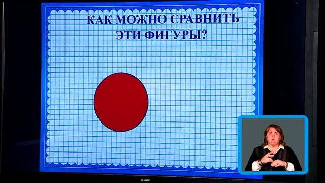 2 класс. Урок математики. 30.03.2020 г. смотреть онлайн