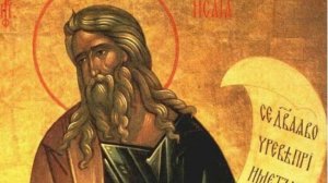 Житие пророка Исайи