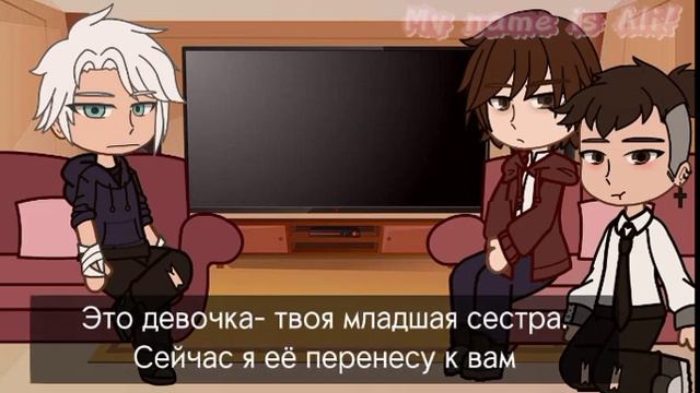 MySwap!Au! Tiny Bunny React To Original Au 1/? // Gacha Club