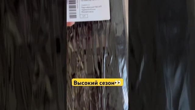 Озон, Яндекс маркет #маркетплейсы #проденьги #ozon #партнерки #вайлдбериз #яндексмаркет смотреть онлайн