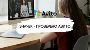 Бронирование квартиры на Авито| не дай себя обмануть   #авито #посуточно #снятьквартиру