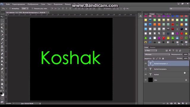 Урок по Photoshop №6 смотреть онлайн