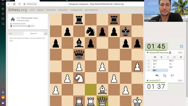 Выигрываю 4 партии подряд в варианте дракона и схожих позициях. 4 февраля 2024. Анализ прилагается! смотреть онлайн