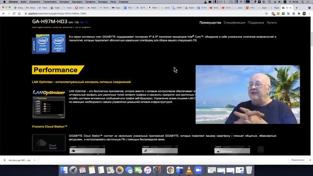 Покупка и тестирование 2-х якобы "дефектных" motherboards Gigabyte . Или риск - благородное дело! смотреть онлайн