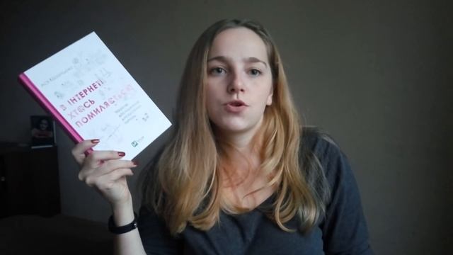 Прочитане: Ася Казанцева смотреть онлайн
