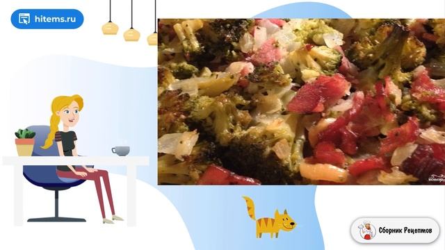 Сборник рецептов