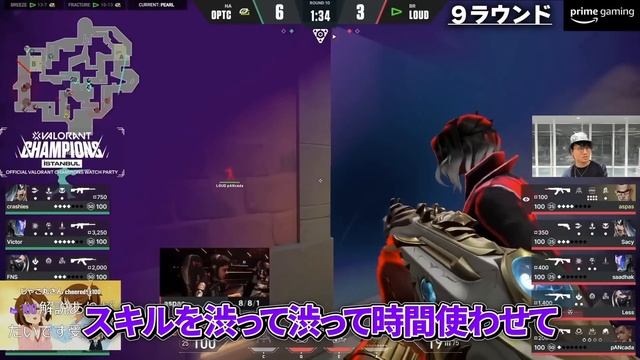 【VCT2022】全VALORANT民はこのパールを見ろ！OpTic対LOUD戦をadeが徹底解説【VALORANT/ヴァロラント】 смотреть онлайн