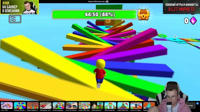 Каша Играет В Яндекс Игры И Троллит Людей В Чат Рулетке НЕКТО МЕ смотреть онлайн