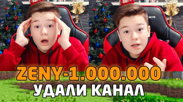 ТРОЛЛИНГ СТРИМЕРА ДОНАТАМИ! ЗАДОНАТИЛ 1.000.000 РУБЛЕЙ в МАЙНКРАФТ!