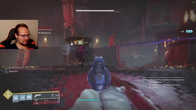 ОБИТЕЛЬ ТЕНЕЙ | #3 Destiny 2 Shadowkeep прохождение на русском стрим. Новинки октября 2019 на pc. смотреть онлайн