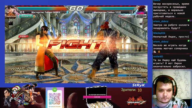 Tekken 7. Лобби именинника смотреть онлайн