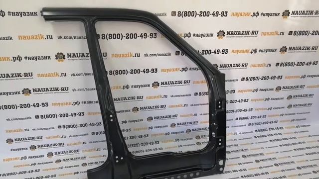 Каркас боковины (передний проем) на УАЗ Патриот УАЗ Пикап смотреть онлайн
