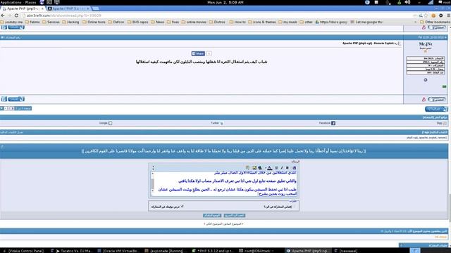 PHP 5 3 12 and up to version 5 4 2 is vulnerable смотреть онлайн