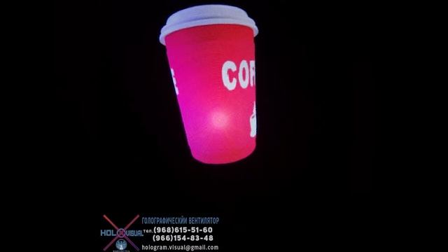 Голографический 3D вентилятор (Пример работы) смотреть онлайн