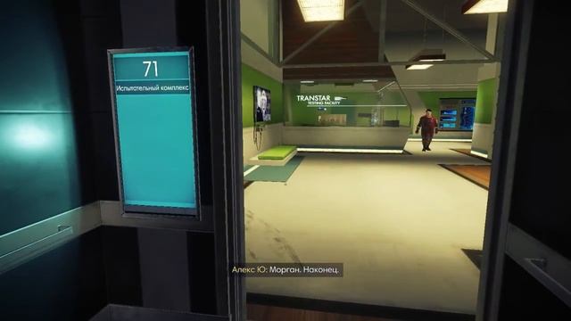 Prey: Компания "TRANSTAR" смотреть онлайн