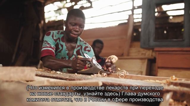 Производство российских лекарств по новым стандартам могут перенести на год смотреть онлайн