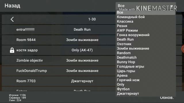 Самая лучшая игра смотреть онлайн