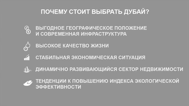 Где лучше купить недвижимость за рубежом?