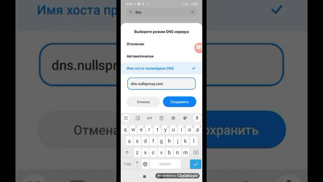 как сделать что бы заходил в бравл Старс? смотреть онлайн