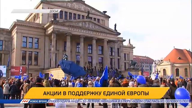 Новое время, 20 марта 2017г, 07:00 смотреть онлайн