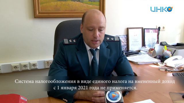 Рубрика "Актуально" смотреть онлайн