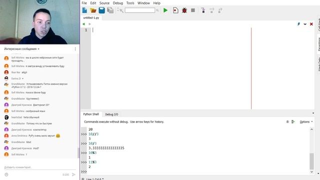Python | Введение в Python