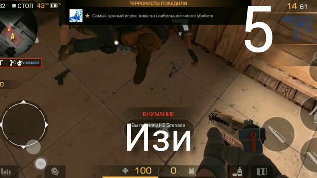 пытаюсь сделать 50 килов в союзникахв в стендофе. смотреть онлайн