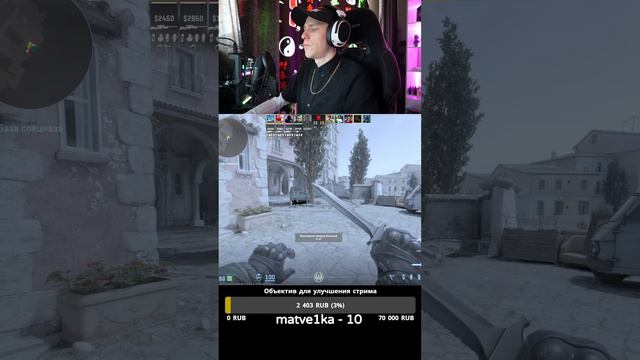 Играю рейтинг - 18500 в кс 2 cs2 Counter-Strike 2 faceit смотреть онлайн