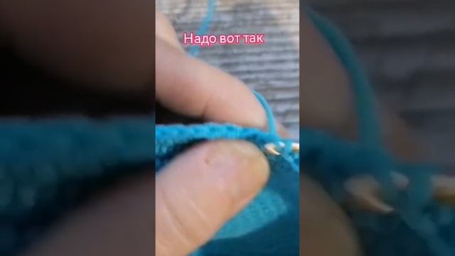 Как правильно делать убавку. #вязаниекрючком #вяжуназаказ #crochettutorial #crochet смотреть онлайн
