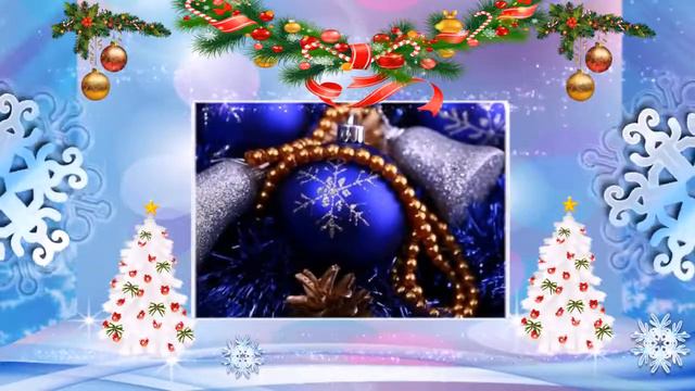 Всех С Новым Годом смотреть онлайн