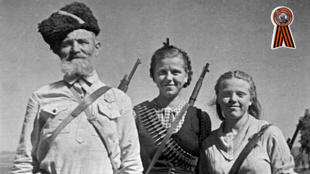Да с горки (народная партизанская) смотреть онлайн