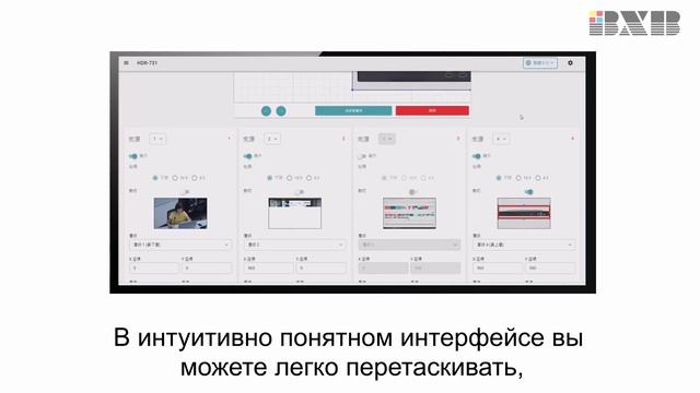 Модуль видеозаписи и медиазахвата BXB HDR-731 смотреть онлайн