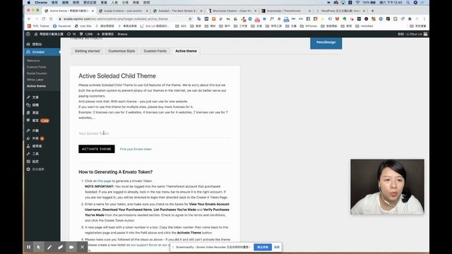 WordPress 換主題第五步：如何換成 Soledad 主題？ смотреть онлайн