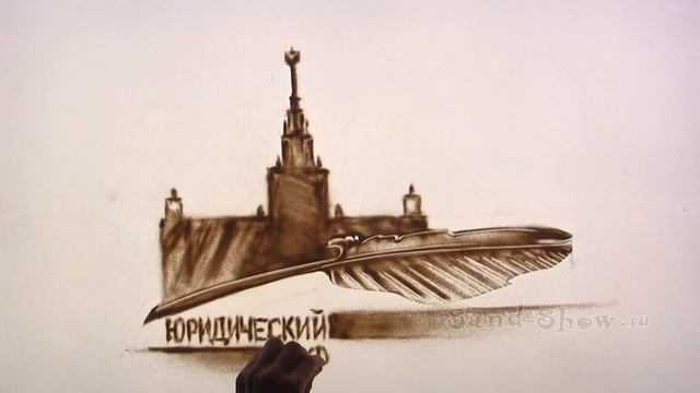 МГУ лого ? Юридический Факультет ?? Рисунок песком ? Песочная анимация студии "Sand-Show" ✨ смотреть онлайн