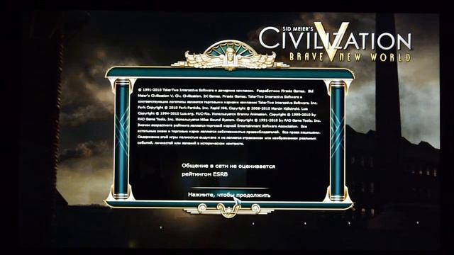 Civilization V(5) на ASUS T200 intel z3795 смотреть онлайн
